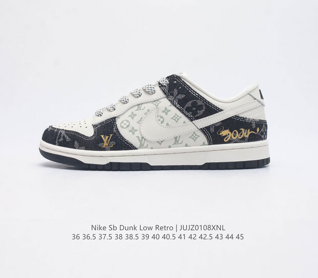 耐克 Nike Dunk Low Retro 运动鞋 路易威登联名款复古板鞋 作为 80 年代经典篮球鞋款 起初专为硬木球场打造 后来成为席卷街头的时尚标杆 现