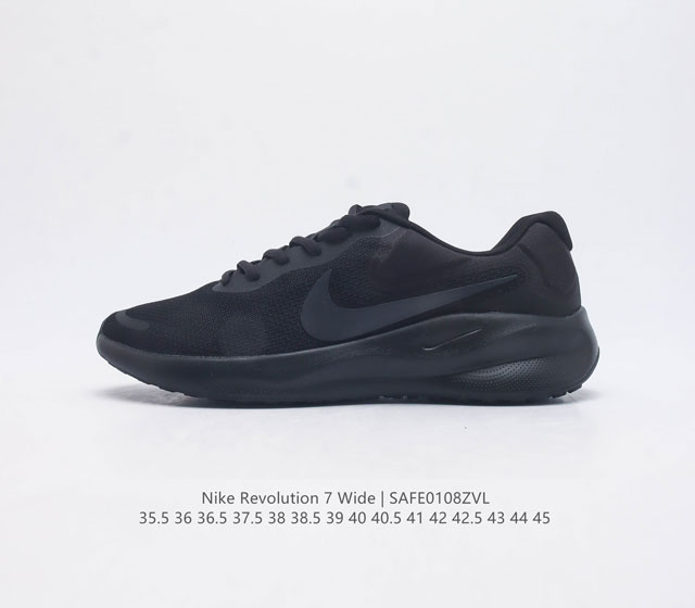 公司级 耐克 Nike Revolution 7 Wide 男女子公路跑步鞋 宽版 厚底增高老爹鞋透气网面运动鞋 采用柔软缓震设计 具有出色支撑力 为你开启跑步