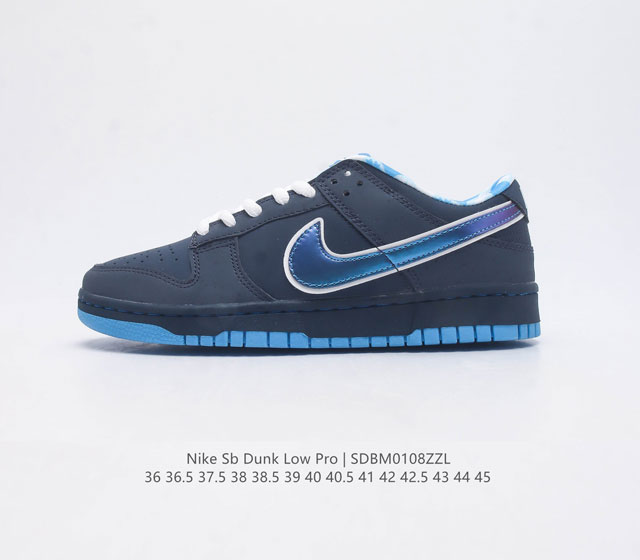 真标 耐克nb系列运动滑板鞋 波士顿知名鞋店重磅联名concepts X Nike Dunk Low Pro Sb Blue Lobster 蓝龙虾 Conce