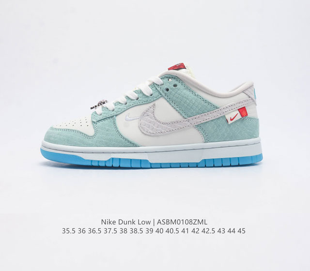 耐克 Nike Dunk Low 运动鞋 复古滑板鞋 Sb系列经典运动鞋 采用天然皮革 经久耐穿 塑就如元年款 Dunk 般的复古质感 鞋头透气孔 搭配鞋口和鞋