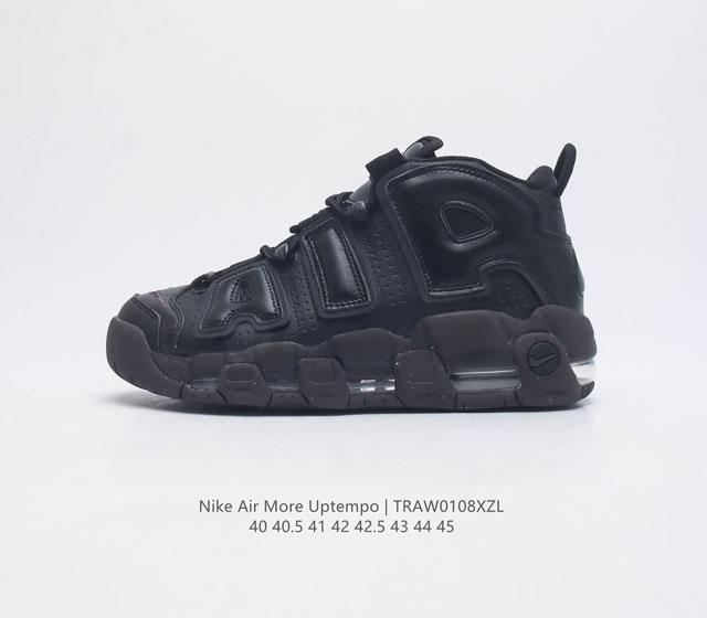 耐克 Nike Air More Uptempo '96 皮蓬全掌气垫男子运动鞋厚底增高缓震慢跑鞋 续写 20 世纪 80 年代和 90 年代篮球运动飞速发展的