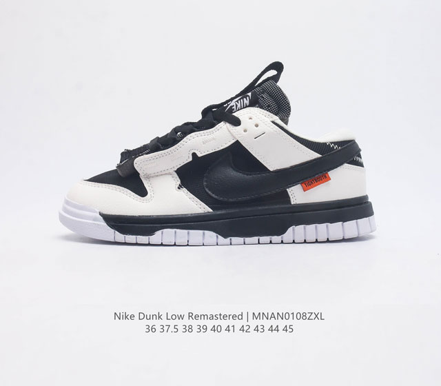 Nike Air Dunk 3 0 Remastered 男女运动鞋时尚休闲板鞋 最近 Nike Dunk Low Remastered 3 0 新鞋款出货 这