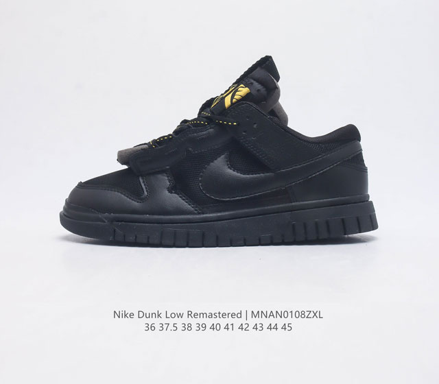 Nike Air Dunk 3 0 Remastered 男女运动鞋时尚休闲板鞋 最近 Nike Dunk Low Remastered 3 0 新鞋款出货 这