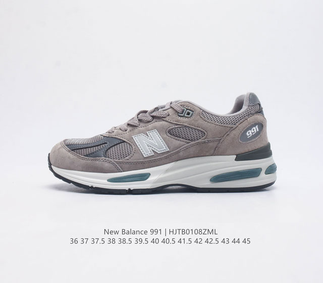 New Balance新百伦nb Made In Usa M991系列美产血统经典复古休闲运动百搭老爹跑步鞋 采用台产猪巴革及透气网眼材质 升级正确原装5层组合