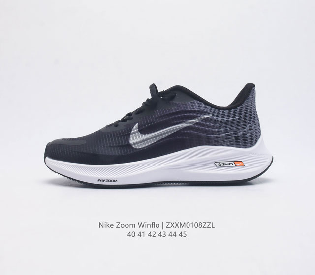 耐克 Nike 男鞋跑步鞋 23夏季新款登月官网zoom Winflo 气垫透气休闲运动鞋 耐克winflo是耐克四大系列中的zoom系列 这个系列鞋子以快速灵