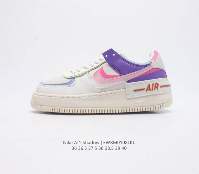 耐克女士运动鞋 Nike Af1 Shadow 空军一号 轻量增高低帮板鞋拼接解构主义设计休闲运动滑板鞋 此款运动鞋为经典篮球鞋款设计增添趣味 凸显俏皮风格 采