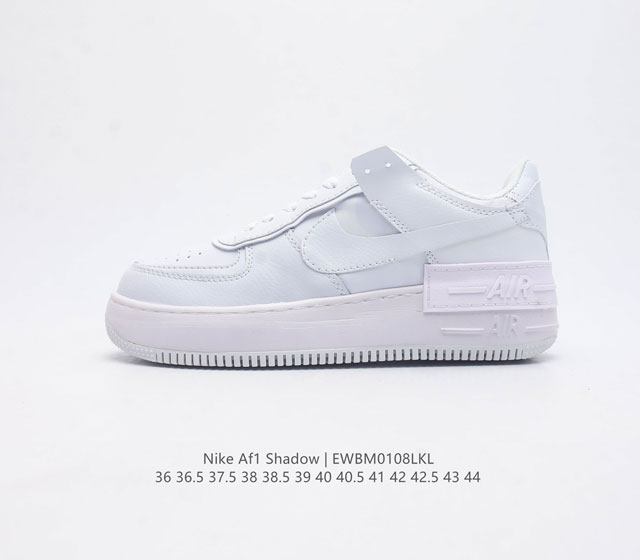 耐克男女士运动鞋 Nike Af1 Shadow 空军一号 轻量增高低帮板鞋拼接解构主义设计休闲运动滑板鞋 此款运动鞋为经典篮球鞋款设计增添趣味 凸显俏皮风格