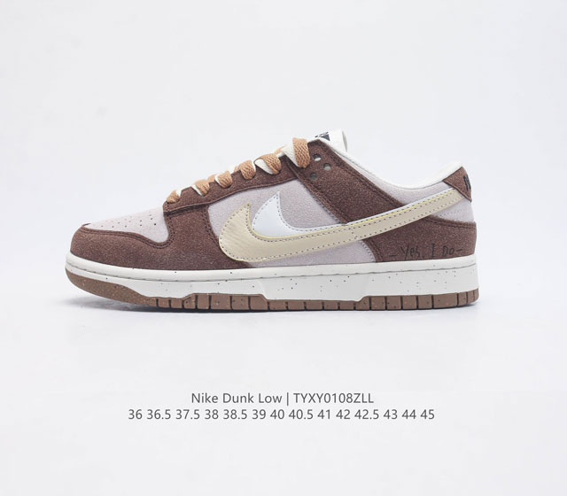 Nb系列耐克 男女鞋 Nike Dunk Low Se 85 双勾 运动滑板鞋 复古板鞋 尽情迈步 彰显个性风采 鞋身左右侧均配有皮革质双swooshes 85