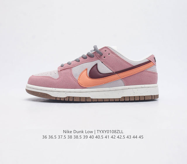 Nb系列耐克 男女鞋 Nike Dunk Low Se 85 双勾 运动滑板鞋 复古板鞋 尽情迈步 彰显个性风采 鞋身左右侧均配有皮革质双swooshes 85