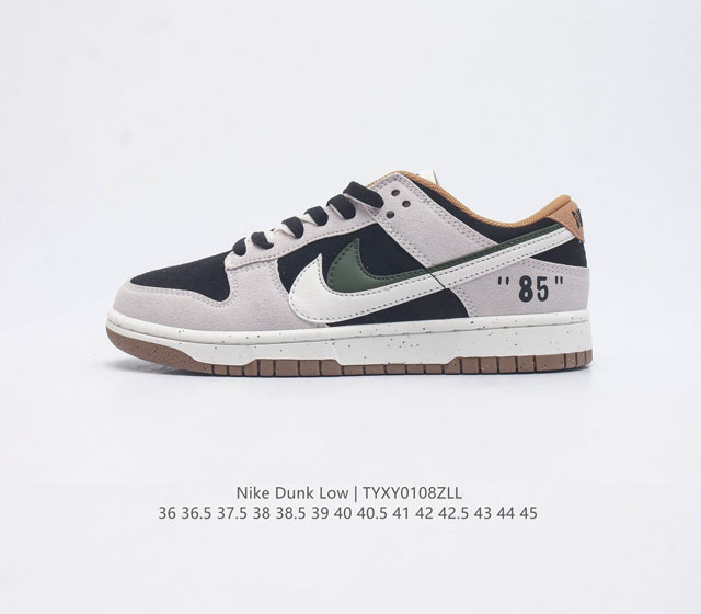 Nb系列耐克 男女鞋 Nike Dunk Low Se 85 双勾 运动滑板鞋 复古板鞋 尽情迈步 彰显个性风采 鞋身左右侧均配有皮革质双swooshes 85