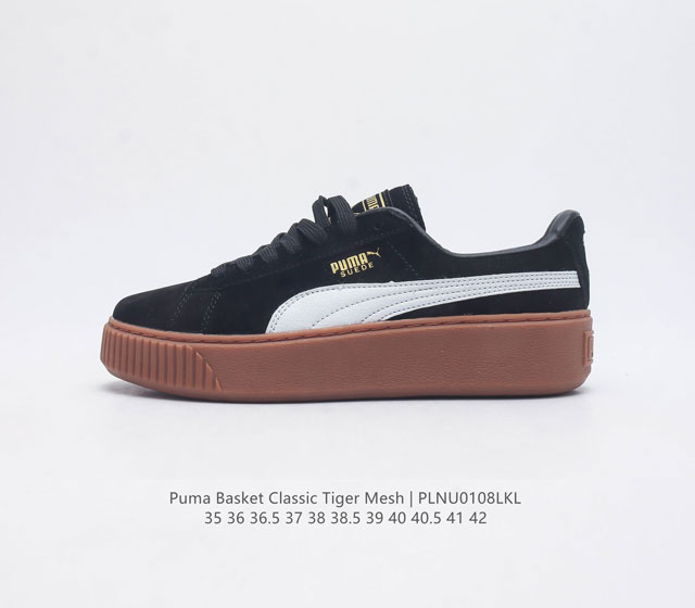 彪马 Puma Basket Classic Tiger Mesh女士休闲板鞋厚底增高小白鞋运动鞋 Puma Basket以puma Suede为设计原型 19