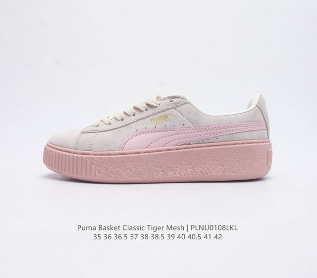 彪马 Puma Basket Classic Tiger Mesh女士休闲板鞋厚底增高小白鞋运动鞋 Puma Basket以puma Suede为设计原型 19