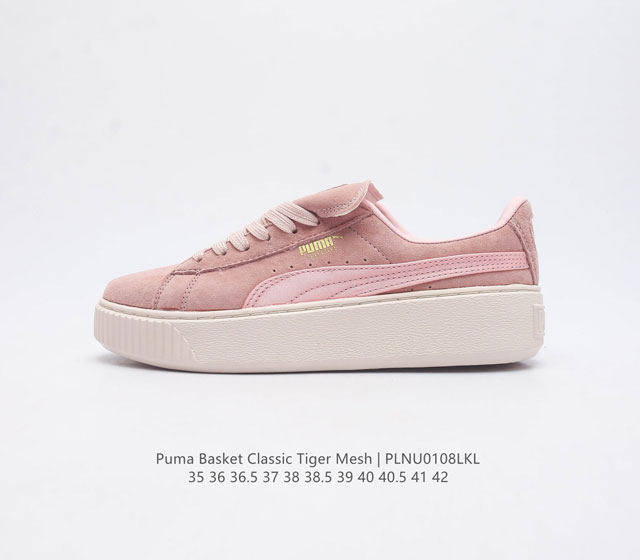 彪马 Puma Basket Classic Tiger Mesh女士休闲板鞋厚底增高小白鞋运动鞋 Puma Basket以puma Suede为设计原型 19 - 点击图像关闭