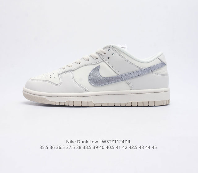 耐克 Nike Dunk Low 运动鞋nb系列经典复古滑板鞋 采用天然皮革 经久耐穿 塑就如元年款 Dunk 般的复古质感 鞋头透气孔 搭配鞋口和鞋舌形状 忠