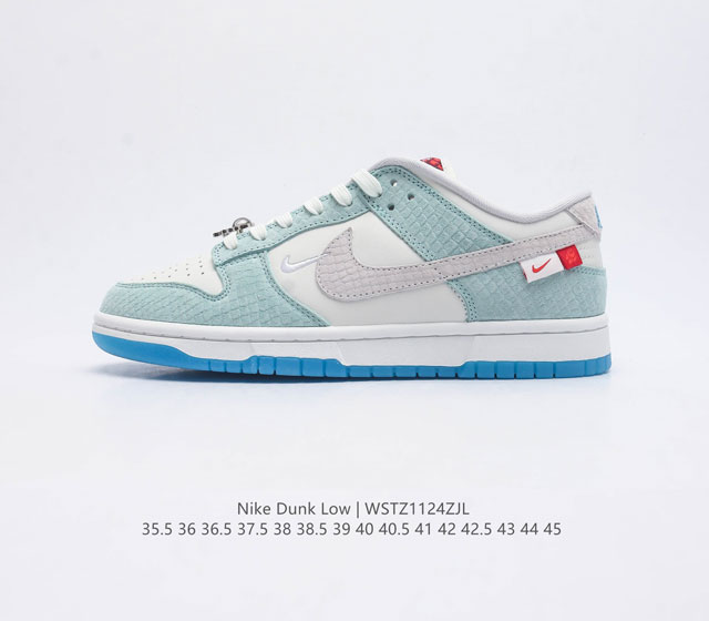 耐克 Nike Dunk Low 运动鞋nb系列经典复古滑板鞋 采用天然皮革 经久耐穿 塑就如元年款 Dunk 般的复古质感 鞋头透气孔 搭配鞋口和鞋舌形状 忠