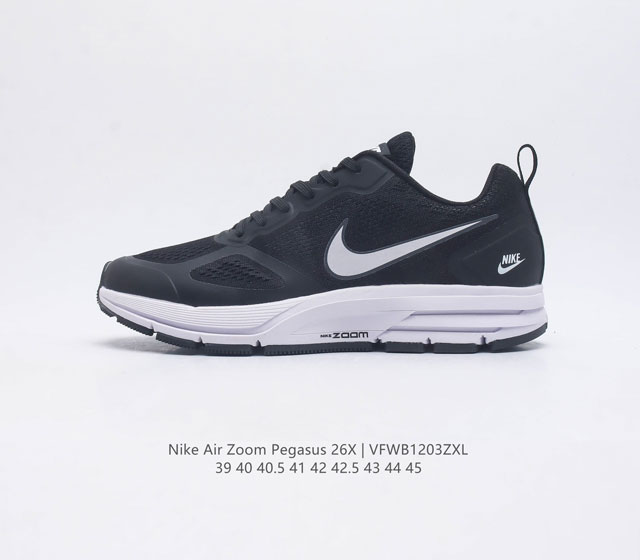 耐克 Nike Zoom Pegasus 26X 登月缓震疾速皮面跑鞋 在鞋底部分 搭载全掌型zoom Air配置 锐意革新缓震系统 缔造平稳顺畅的自然步履体验