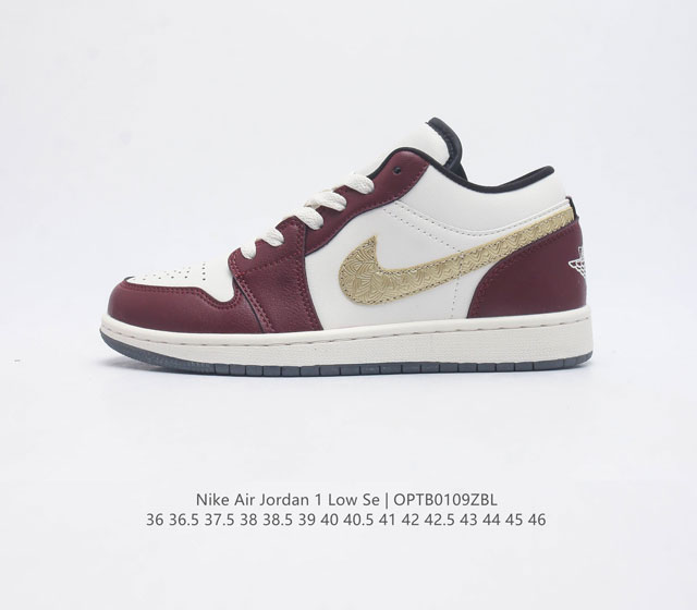 耐克 乔丹air Jordan 1 Low Aj1 乔1 乔丹1代aj1 低帮复古文化休闲运动篮球鞋 从1985 年面世的元年款汲取设计灵感 采用简洁大方的经典