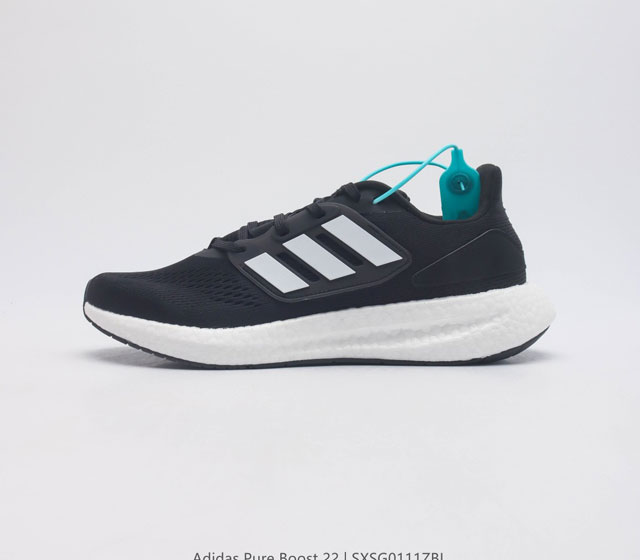 真爆 阿迪达斯 Adidas 超弹跑步系列 Pureboost 22 男女鞋新款稳定排汗减震回弹防滑耐磨跑步运动鞋跑步鞋 含再生材料的短距离跑步鞋 Purebo