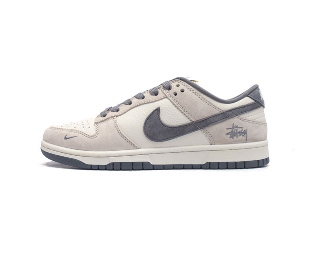 公司级stussy X Nk Sb Dunk Low 斯图西联名-米灰猪八 周年高端定制 低帮休闲板鞋 #Stussy是源于美国的潮流品牌 音译为斯图西 融入当