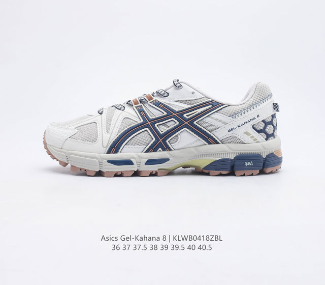 Asics 亚瑟士 Gel-Kahana 8 女鞋越野跑步鞋抓地稳定运动鞋缓震耐磨跑鞋 Gel-Kahana系列为实用级越野跑鞋 融合机能和户外潮流强势回归 核