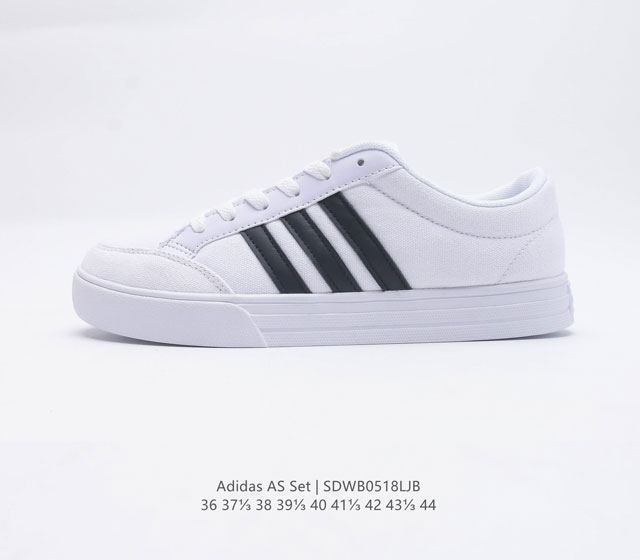 阿迪达斯adidas Gvp Canvas Str Vs Set 帆布鞋面 休闲校园低帮情侣板鞋 尺码: 36 37 38 39 40 41 42 43 44 - 点击图像关闭