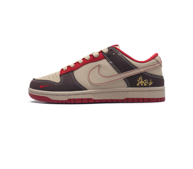 耐克 Nike Dunk Low Retro 运动鞋 2024龙年限定款 复古板鞋 作为 80 年代经典篮球鞋款 起初专为硬木球场打造 后来成为席卷街头的时尚标