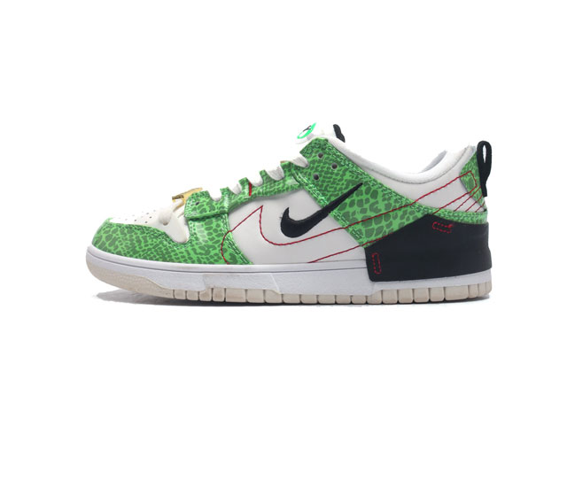 耐克nike Dunk Low Disrupt 2 轻量扣篮破坏二代系列全新解构风低帮休闲运动滑板板鞋男女子运动鞋 该款运动鞋采用靓丽惹眼的专属定制设计 革新升