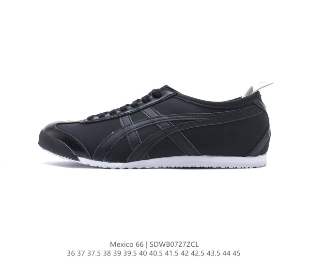 特价头层皮鬼冢虎系列 Asics Tiger Mexico 66 鬼冢虎阿斯克斯牛皮面经典休闲跑鞋 原盒原标半码 官方四联吊牌 纸板带钢印中底 乳胶组合鞋垫 码