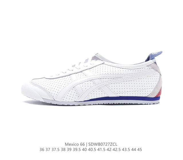 特价头层皮鬼冢虎系列 Asics Tiger Mexico 66 鬼冢虎阿斯克斯牛皮面经典休闲跑鞋 原盒原标半码 官方四联吊牌 纸板带钢印中底 乳胶组合鞋垫 码