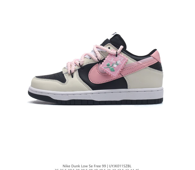 耐克 Sb 系列 Nike Dunk Low Se Free 99 Gs 复古休闲板鞋 复古vibe风芝加哥打孔解构绑带低帮板鞋 采用天然皮革 经久耐穿 塑就如