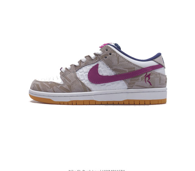 头层皮耐克nike Sb Dunk Low扣篮系列低帮休闲运动滑板板鞋采用软质牛剖皮鞋面材质#正确后跟反口里弧度#原厂中底布正确印刷#鞋垫嵌入缓震乳胶 Sole