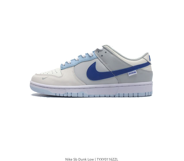 二层皮 耐克 Nike Dunk Low Retro 运动鞋复古板鞋 作为 80 年代经典篮球鞋款 起初专为硬木球场打造 后来成为席卷街头的时尚标杆 现以经典细