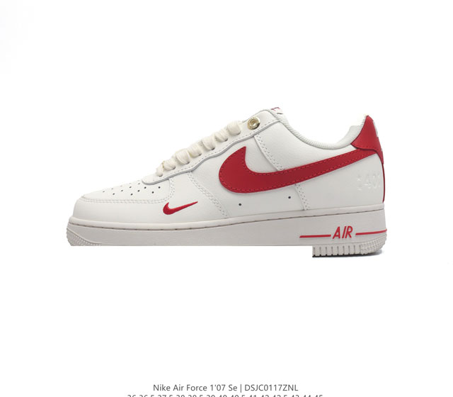 公司级 Af1耐克 Nike Air Force 1 07 Low 空军一号 2024年新款 厚底增高百搭运动板鞋 原楦头原纸板 打造纯正空军版型 专注外贸渠道