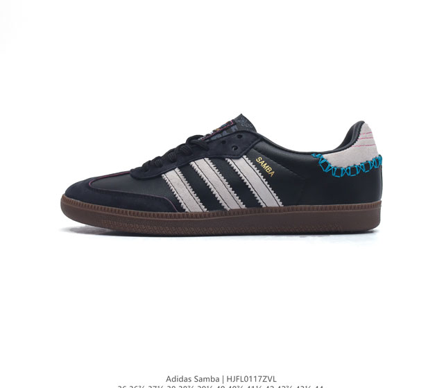 阿迪达斯 德训鞋 Adidas Originals Samba Og Shoes 经典运动鞋小白鞋 T头鞋 男女鞋 彰显休闲摩登风情的时尚经典鞋 它诞生于50年