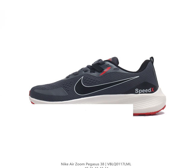 耐克 Nike Air Zoom Pegasus 38 登月38 带气垫缓震跑步鞋时尚慢跑鞋休闲运动鞋时尚男士老爹鞋 坚持跑步 畅跑无阻 耐克nike Zoom