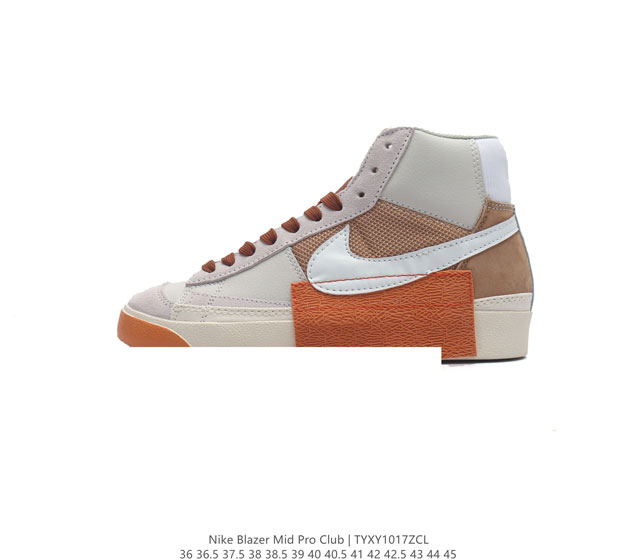 福利特价 开拓者 中帮 拼色 波浪缝线 Nike Blazer Mid Pro Gt Qs 滑板鞋男女运动鞋 本鞋款从经典登山鞋中汲取灵感 采用网眼和绒面革混合