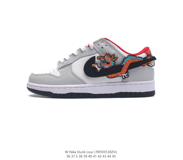 耐克 Nike Dunk Sb Low 定制配色 龙年限定 经典复古滑板鞋 Dunk Sb顾名思义 具有经典的dunk血缘 又注入了更多的时尚元素 相较于普通的