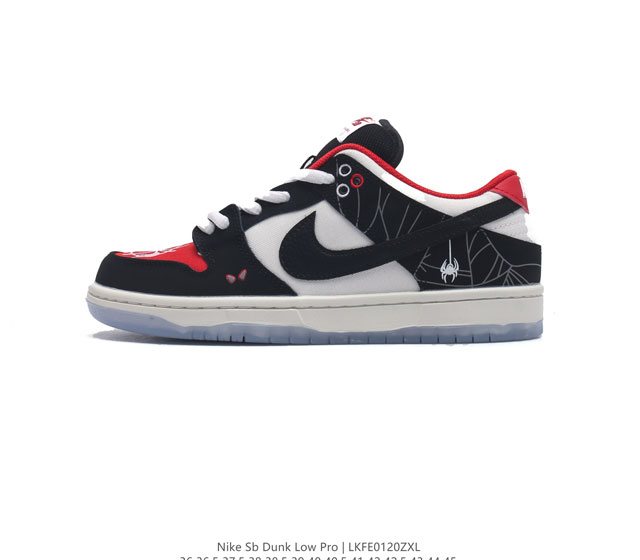 耐克 Nike Sb Dunk Low Pro 男 女滑板鞋 经典复古运动鞋 采用天然皮革加织物鞋面 经久耐穿 塑就如元年款 Dunk 般的复古质感 鞋头透气孔