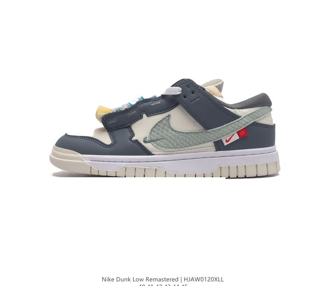 Nike Air Dunk 3 0 Remastered 男运动鞋时尚休闲板鞋 最近 Nike Dunk Low Remastered 3 0 新鞋款出货 这是