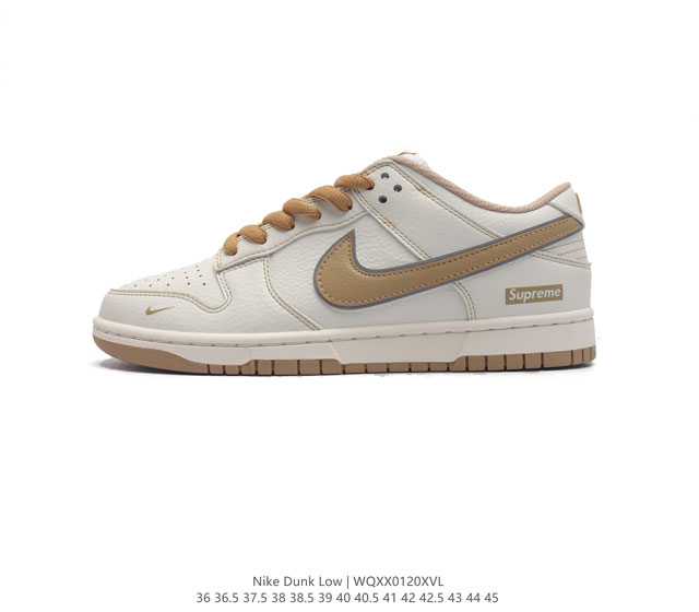 耐克nike Dunk Low 板鞋 Sb系列 Supreme联名 经典百搭休闲运动板鞋加厚鞋舌的填充 使舒适性大大提升 同时也更方便穿脱中底部分则加入了脚感柔