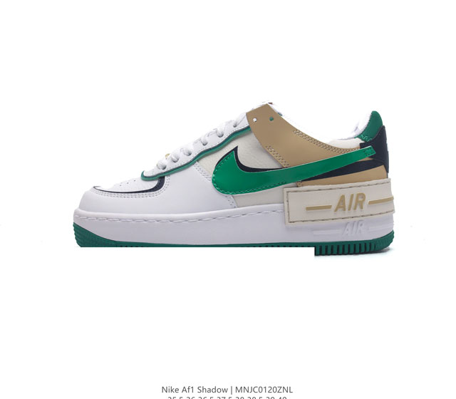 耐克女士运动鞋 Nike Af1 Shadow 空军一号 轻量增高低帮板鞋拼接解构主义设计休闲运动滑板鞋 此款运动鞋为经典篮球鞋款设计增添趣味 凸显俏皮风格 采