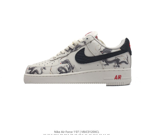 公司级 Af1耐克 Nike Air Force 1 07 Low 空军一号龙年 飞龙印花 2024年新年款 龙年限定 厚底增高百搭运动板鞋 原楦头原纸板 打造