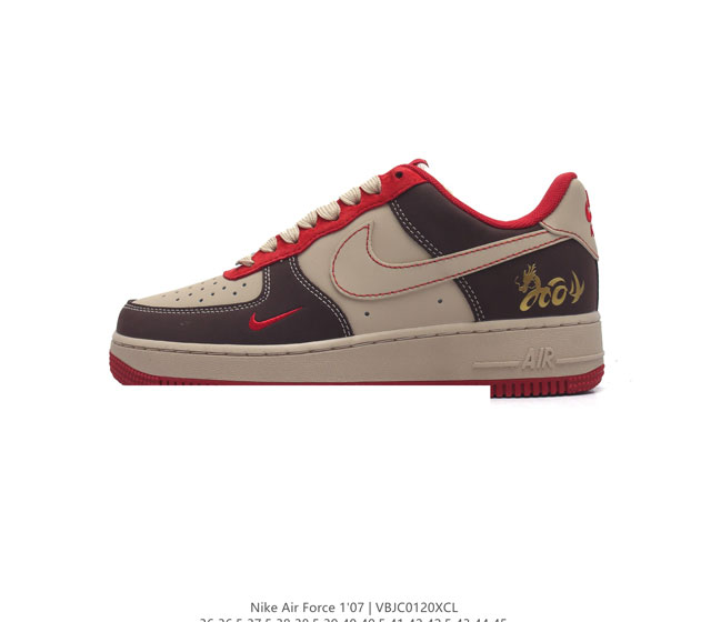 公司级 Af1耐克 Nike Air Force 1 07 Low 空军一号龙年 2024年新年款 龙年限定 含小龙玩偶饰品吊坠 厚底增高百搭运动板鞋 原楦头原