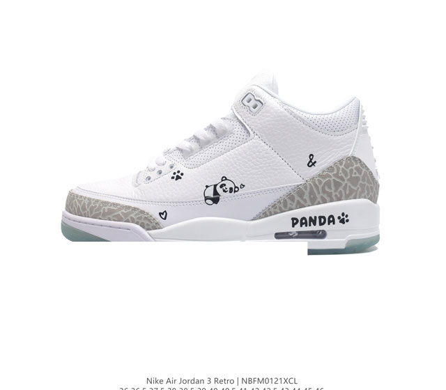 耐克 乔丹 Aj3 耐克 Nike Air Jordan 3 Retro Se 乔3 复刻篮球鞋 乔丹3代 三代 男女子运动鞋 作为 Aj 系列中广受认可的运动