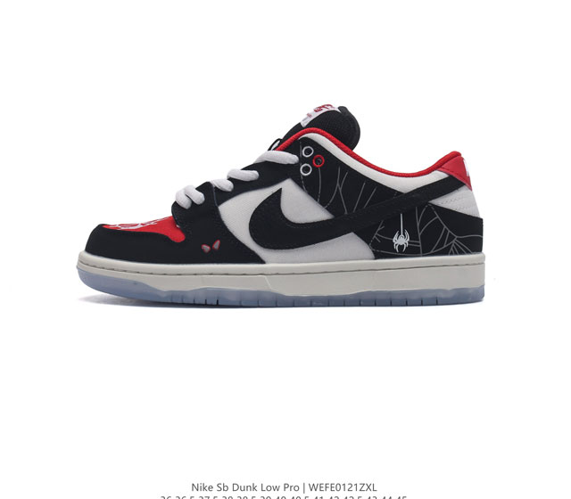 耐克 Nike Sb Dunk Low Pro 男 女滑板鞋 经典复古运动鞋 采用天然皮革 经久耐穿 塑就如元年款 Dunk 般的复古质感 鞋头透气孔 搭配鞋口