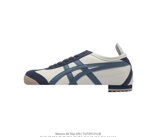 Asics 亚瑟士 男女鞋真标半码制 日产经典老牌-鬼塚虎 Onitsuka Tiger Mexico 66经典墨西哥系列复古经典百搭板鞋帆布休闲运动鞋慢跑鞋