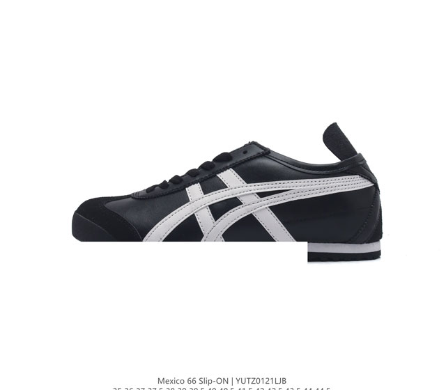 Asics 亚瑟士 男女鞋真标半码制 日产经典老牌-鬼塚虎 Onitsuka Tiger Mexico 66经典墨西哥系列复古经典百搭板鞋帆布休闲运动鞋慢跑鞋