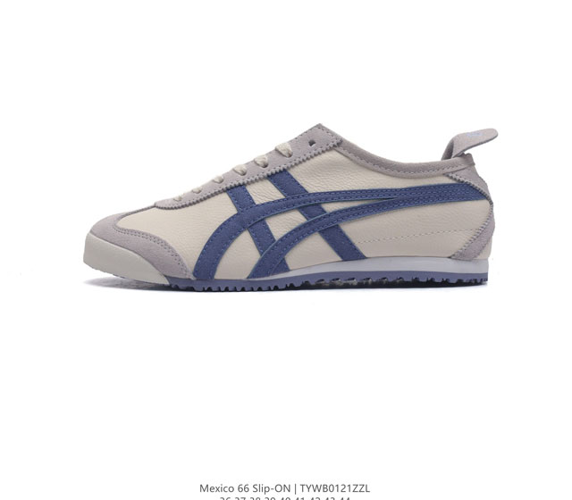 Asics 亚瑟士 男女鞋真标半码制 日产经典老牌-鬼塚虎 Onitsuka Tiger Mexico 66经典墨西哥系列复古经典百搭板鞋帆布休闲运动鞋慢跑鞋