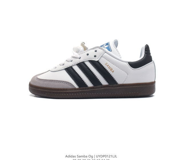 童鞋 阿迪达斯 德训鞋 Adidas Originals Samba Og Shoes 经典运动鞋小白鞋 T头鞋 男女儿童板鞋 彰显休闲摩登风情的时尚经典鞋 它