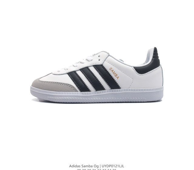 童鞋 阿迪达斯 德训鞋 Adidas Originals Samba Og Shoes 经典运动鞋小白鞋 T头鞋 男女儿童板鞋 彰显休闲摩登风情的时尚经典鞋 它